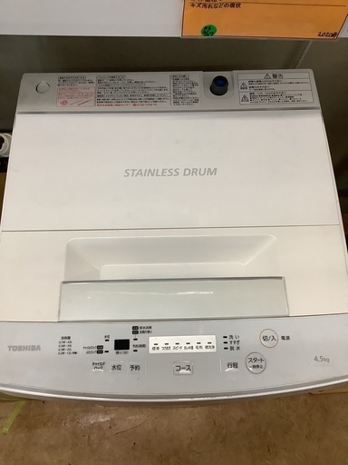 TOSHIBA 全自動洗濯機 4.5kg ピュアホワイト AW-45M5(W)  リサイクルショップ宮崎屋　佐土原店　24.10.17F