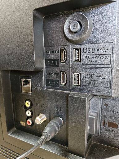 リサイクルショップどりーむ鹿大前店】No10465 シャープ 液晶テレビ