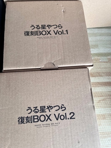 うる星やつら復刻BOX 未開封
