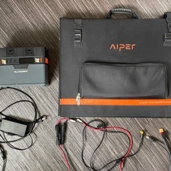 ポータブル電源、ソーラーパネル160w