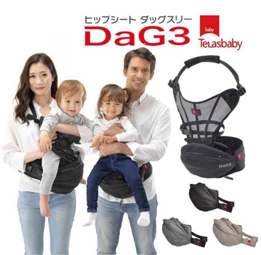 ダックスリー ヒップバック ヒップシート