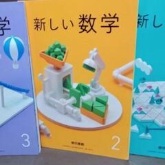 小学生・中学生の算数・数学・スポーツを教えます