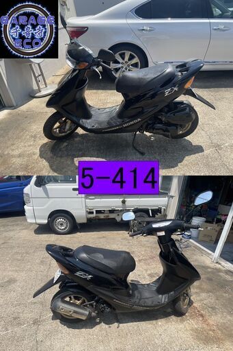 お取引頂きました。愛知県公安委員会登録業者(オートバイ商)☆GARAGE-