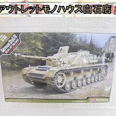 未組立 ACADEMY German StuG IV 1/35 ...