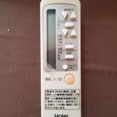 値下げ 明日で終了 ウィンドウエアコン 美品 リモコン付き　動作確認済み