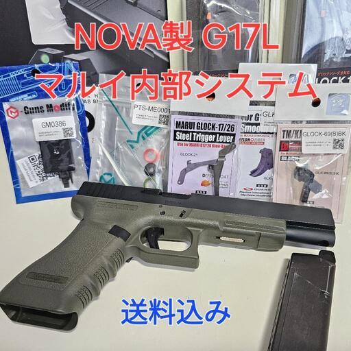 NOVA 東京マルイ GLOCK 17L グロック 17 19 22 26 34 KSC VFC GHK E\u0026C ARMY