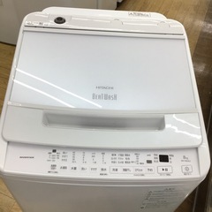 H-6【ご来店頂ける方限定】HITACHIの8、0Kg洗濯機です