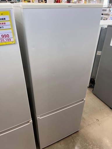 ⭐️AQUA⭐️アクア⭐️ 2022年式 201L冷蔵庫 AQR-20M 2862
