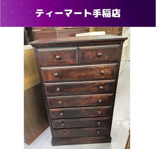 民芸調家具 チェスト ７段 幅74.5×奥行44.5×高さ120.5ｃｍ 箪笥 古民家 収納 家具 レトロ 店頭引き渡し歓迎 札幌市手稲区