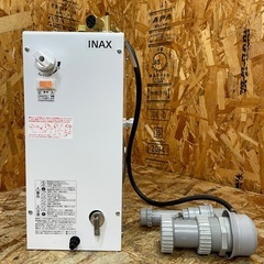 小型電気温水器の中古が安い!激安で譲ります・無料であげます|ジモティー