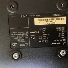 ⭐️SHARP 液晶カラーテレビ ⭐️ ⭐️LC-40H11⭐️