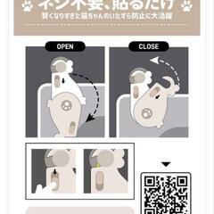 三段キャットケージ🐈‍⬛