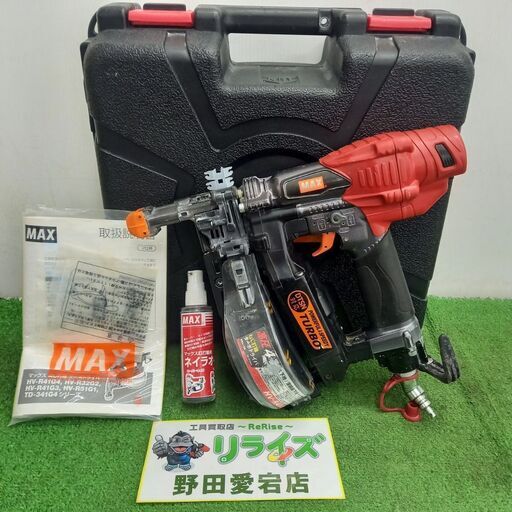 【訳アリ　商品説明欄必読】MAX HV-R41G4 高圧ねじ打ち機【野田愛宕店】【店頭取引限定】【中古】管理番号：ITBXC3YIWBQ7