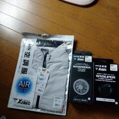 空調服20000→12000