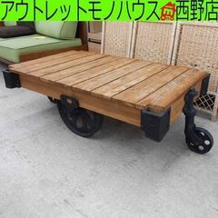 アクメファニチャー ギルドドーリーテーブル センターテーブル 129cm 