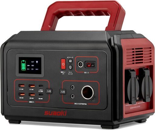 suaoki ポータブル電源 650W 蓄電池 140400mAh/520Wh