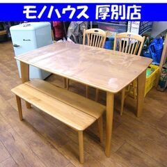 ダイニングセット テーブル ベンチ イス 4人掛け 食卓 ウィンドゥ 