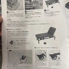 電動昇降リクライニングベッド(有孔・2モーター)幅75cm