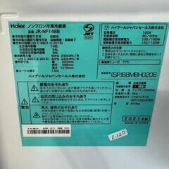 【美品】大阪送料無料★3か月保障付き★冷蔵庫★2021年★ハイアール★2ドア★JR-NF148B★R-320