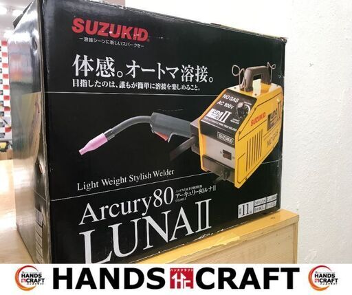 ✨スズキッド　未使用　Arcury80　半自動溶接機✨うるま市田場✨