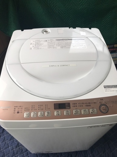 洗濯機売ります