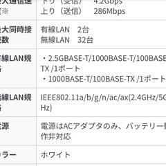 Speed Wi-Fi HOME 5G L13 
WiMAX コンセントにさすだけ