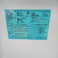 ★ジモティ割あり★ Haier 冷蔵庫 173L 20年製 ／クリーニング済み OJ5147