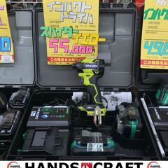 ✨ハイコーキ 未使用 WH36DD インパクトドライバ フルセット