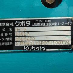 クボタ U-17 ミニショベル 2013年 2156.7h