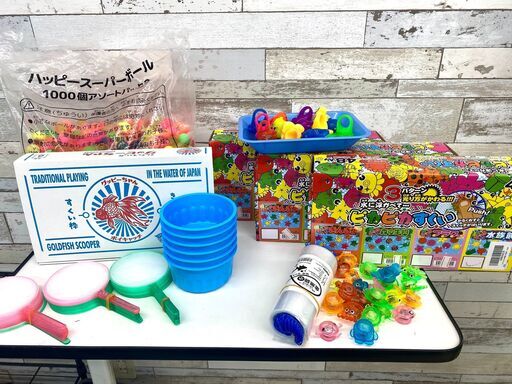 値下げ！【総額18000円以上分】すぐに始められる♪キラキラスーパーボールすくい一式