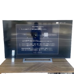ジ0805-16 TOSHIBA 東芝 REGZA 4K液晶テレビ 65型 65M540X 中古動作品　本体・リモコン付き
