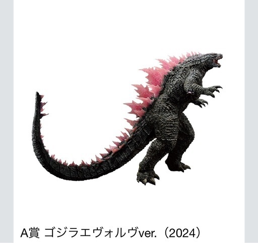ゴジラ