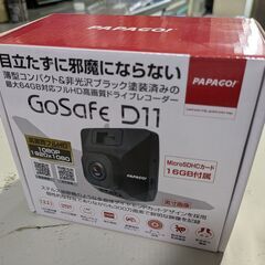 募集中【中古美品】ドラレコ　PAPAGO！GoSafe　D11