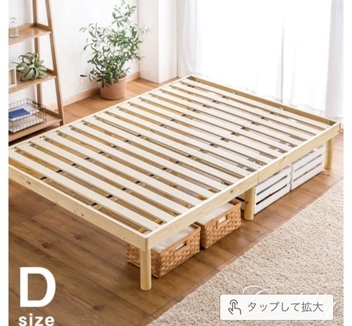 家具 ベッド ダブルベッド