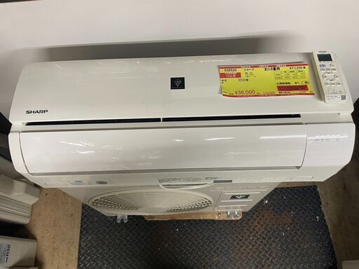 K05520　中古エアコン シャープ 2020年製 主に6畳用 冷房能力 2.2KW / 暖房能力 2.5KW