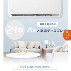 IHF-3604G 2020年製　アイリスオーヤマ　中古