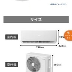 IHF-3604G 2020年製　アイリスオーヤマ　中古