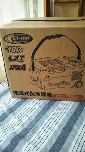 本日のみの価格です★マキタ充電式保冷温庫CW180DZ