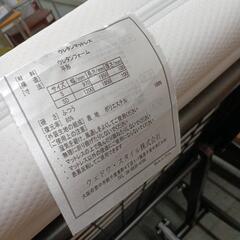 ニトリ　ライズ2 電動ベッド　マットレス付き『ウェドウスタイル:ウレタンマットレス』