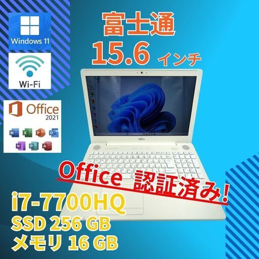 バッテリー◎ フルHD 15.6 富士通 ノートPC LIFEBOOK AH51/C3 Core i7-7700HQ windows11 pro 16GB SSD256GB  カメラあり オフィス (B081)