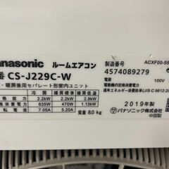 K05521　中古エアコン パナソニック 2019年製 主に6畳用 冷房能力 2.2KW / 暖房能力 2.2KW