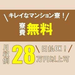 ボタンを押すだけ・ネジを締めるだけ  ・   マンション寮,.