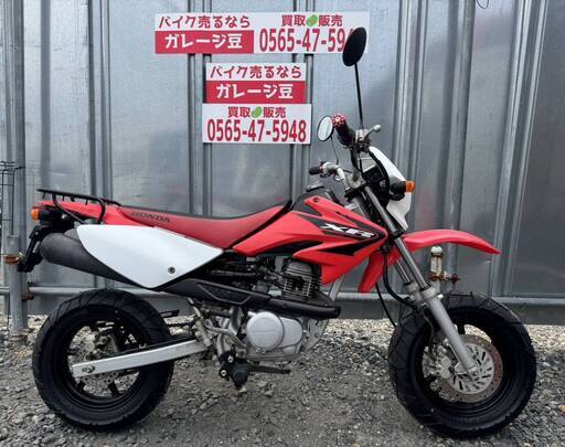 7880 ホンダ XR50モタード AD14 実動 良好 整備済み 原付きバイク売ります！！