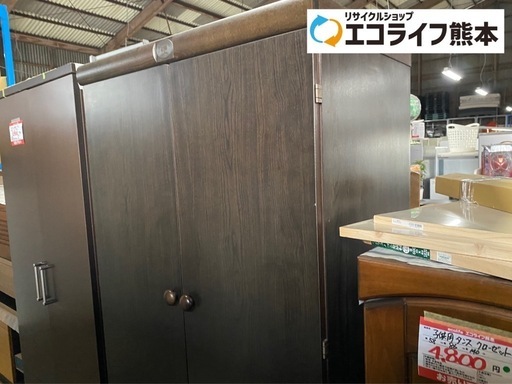 難あり　クローゼット収納