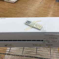 ☆ジモティ割あり☆ ハイセンス Hisense エアコン HA-S22CE8 2.2kw 20 
