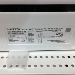 取りに来られる方限定！！　DAIKIN　壁掛けエアコン　2018年製