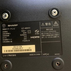 ♦️ SHARP 液晶カラーテレビ【2014年式】LC-40H11  