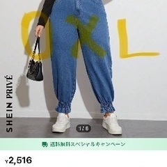 SHEIN 新品　大きいサイズ　4点