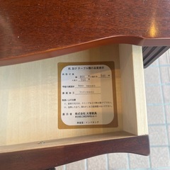 00327 コンソールテーブル 大塚家具