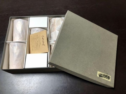 新品 へちもん 設楽焼 フリーカップ